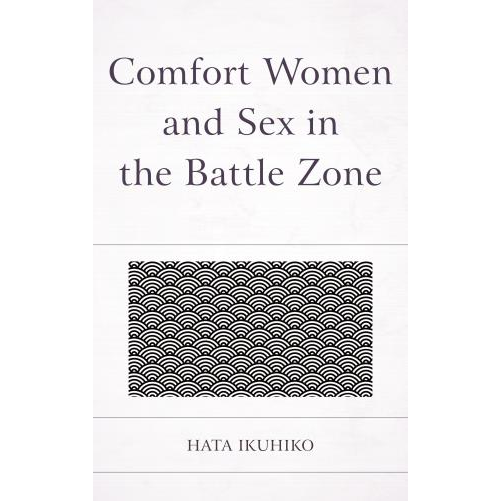 UW History Alum Jason Morgan (Ph.D.  2016) Translates English Edition of Hata Ikuhiko’s Book