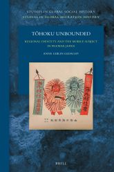Tōhoku Unbounded book cover